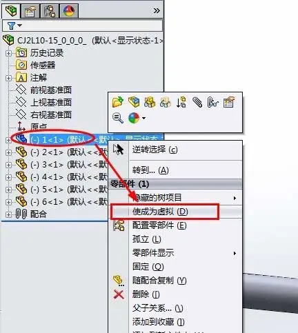 softImg\solidworks\eb10f566-6aa9-4cb0-9243-1094a97b7d33.jpg 